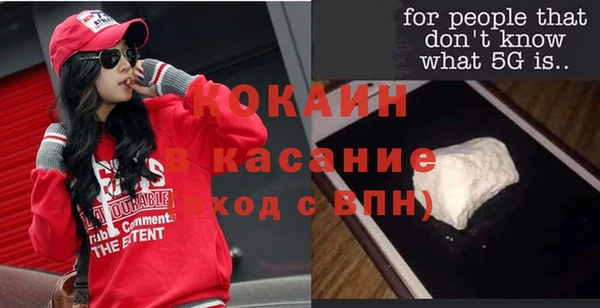 кокаин перу Богданович