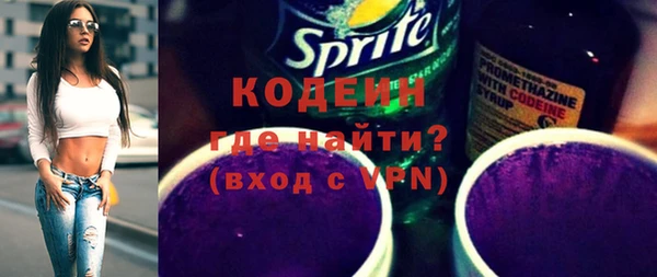 стафф Богородицк