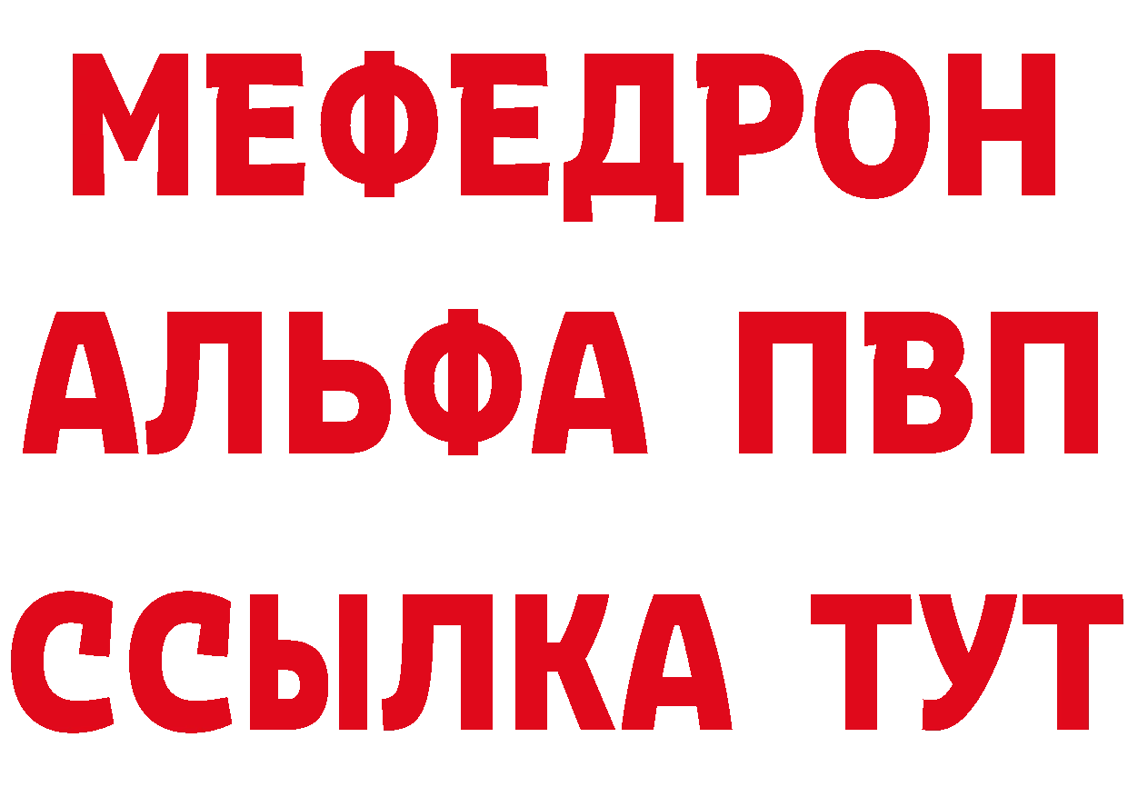 БУТИРАТ бутандиол зеркало площадка omg Новоульяновск